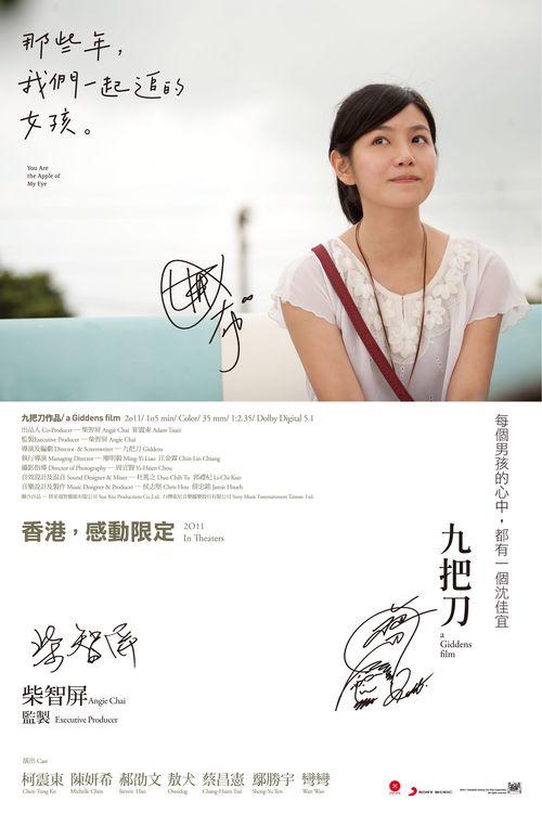 普通高级中学毕业证模板